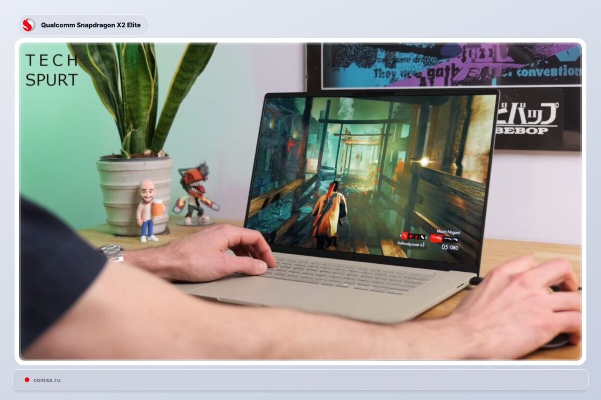 Snapdragon X2 Elite patobulėjo žaidimuose su Windows 11, bet dar netinka žaidėjams Snapdragon X2 Elite Patobuljo Aidimuose Su Windows 11 Bet Dar Netinka Aidjams