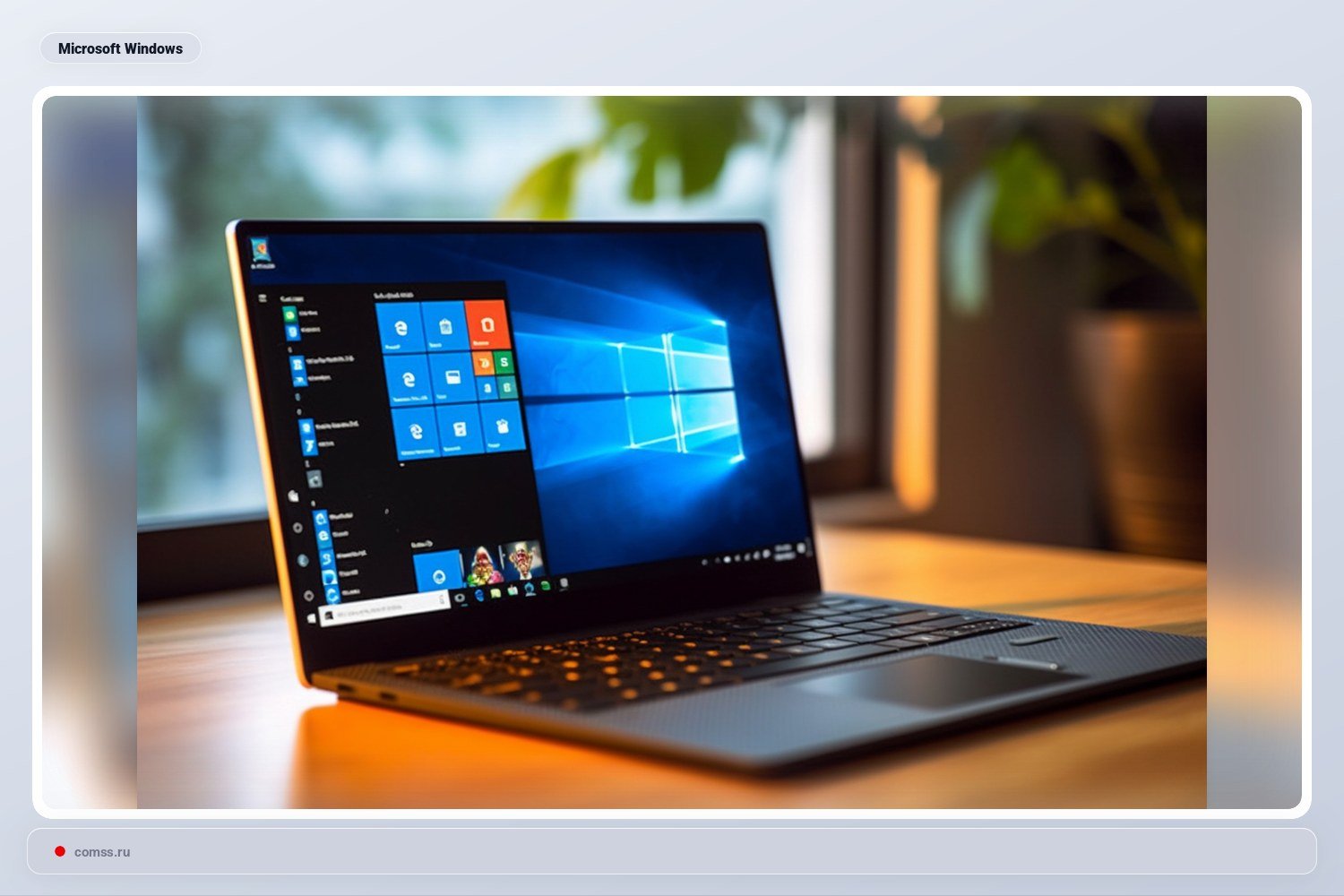 Svarbiausios Windows Nustatymai Po Diegimo K Verta Patikrinti