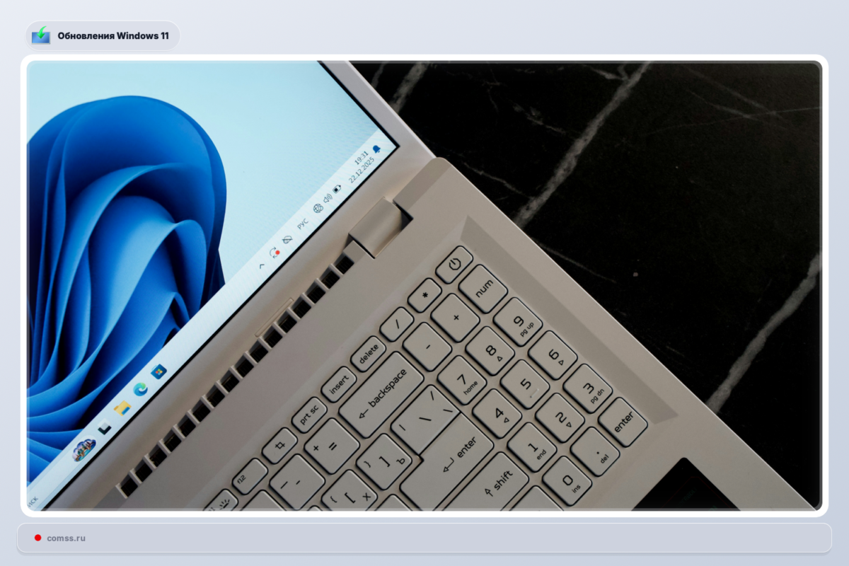 Windows 11 Atnaujinimas Kb5083631 Pagerina Sistemos Naum