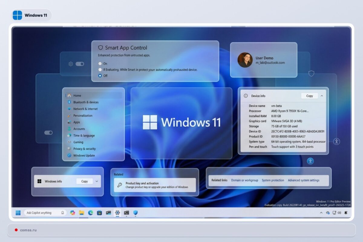 Windows 11 balandžio atnaujinimas: naujovės ir patobulinimai