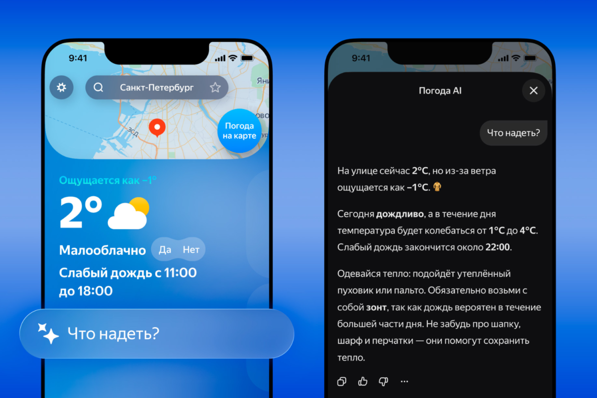 Yandex AI-chat pritaikytas atsakyti į klausimus apie žiedadulkes ir sezoninę alergiją