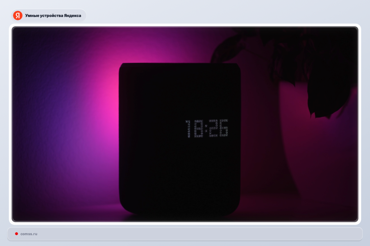 „Yandex“ atnaujina „Station 3“ ir pristato naują MiniLED televizorių