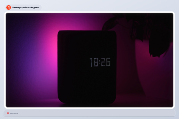 Yandex Atnaujina Station 3 Ir Pristato Nauj Miniled Televizori