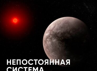 10877 Neįprasta Toi201 Sistema Nestabilios Orbitos Ir Cikliniai 