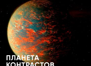 10919 Astronomai Pirmą Kartą Sukūrė Egzoplanetos Lhs 3844 B šilumo