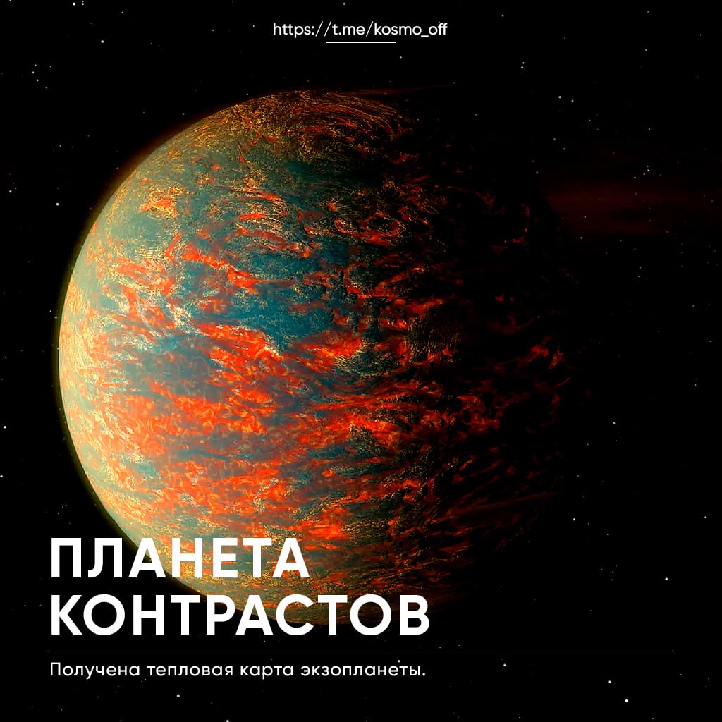 10919 Astronomai Pirmą Kartą Sukūrė Egzoplanetos Lhs 3844 B šilumo