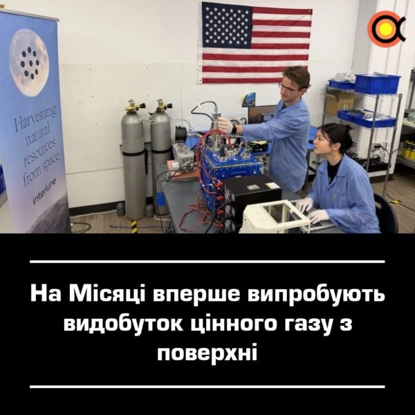 11352 Nasa Planuoja Pirmą Kartą Išgauti Helį3 Iš Mėnulio Paviršia
