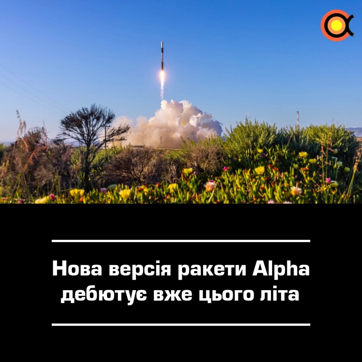 11357 Firefly Aerospace Pristatys Naują Raketos Alpha Versiją šią