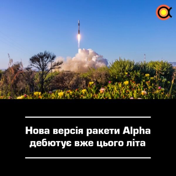 11357 Firefly Aerospace Pristatys Naują Raketos Alpha Versiją šią