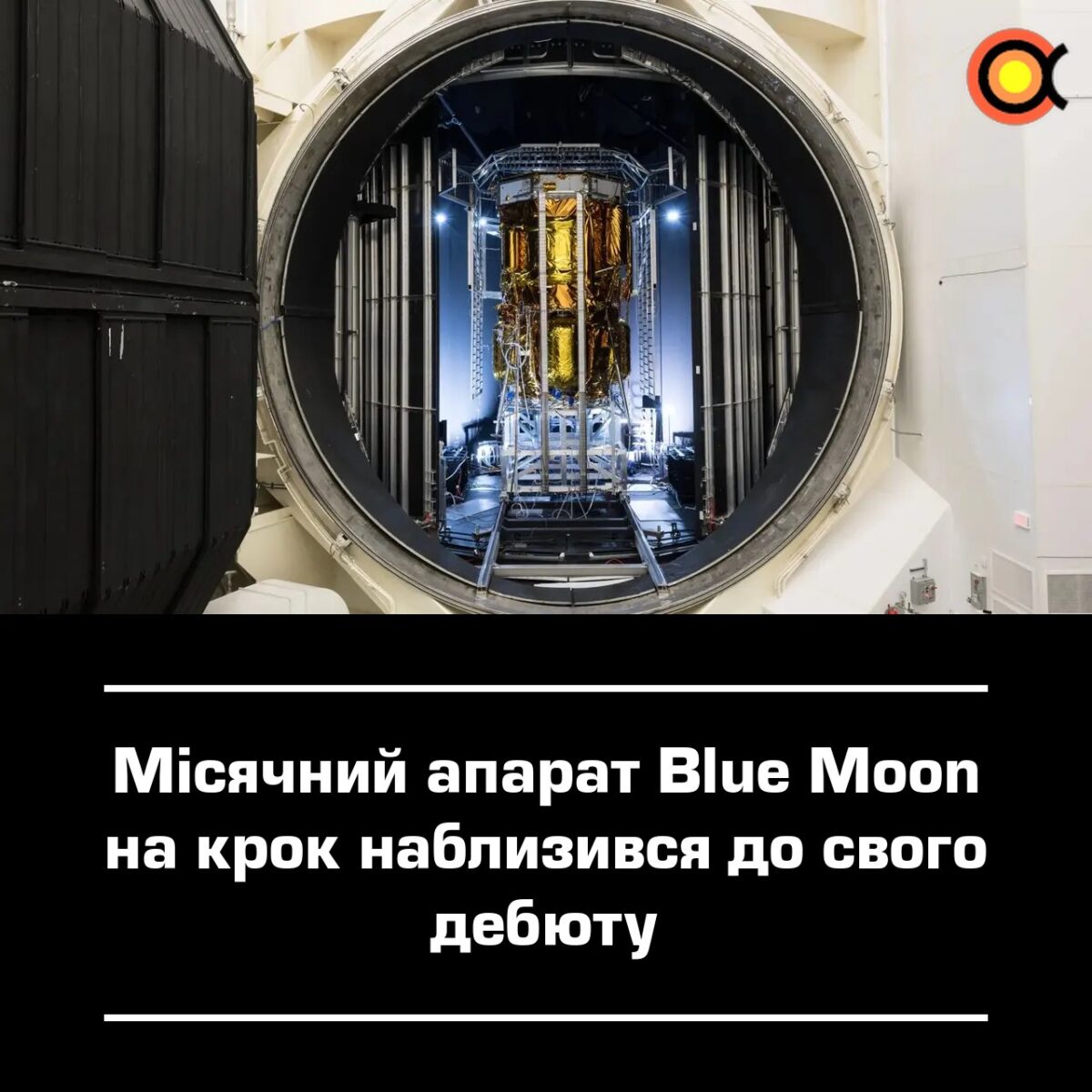 Blue Origin sėkmingai išbandė mėnulio modulį Blue Moon