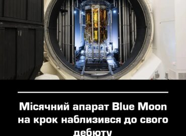 11382 Blue Origin Sėkmingai Išbandė Mėnulio Modulį Blue Moon