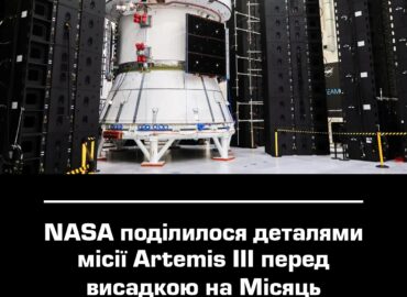 11419 Nasa Atskleidė Artemis Iii Misijos Detales Prieš Nusileidimą