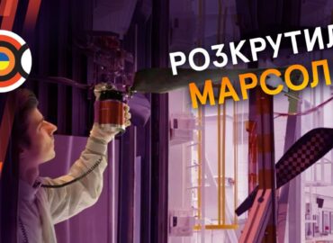 11441 Naujausios Kosmoso Naujienos Moksliniai Atradimai Ir Techno