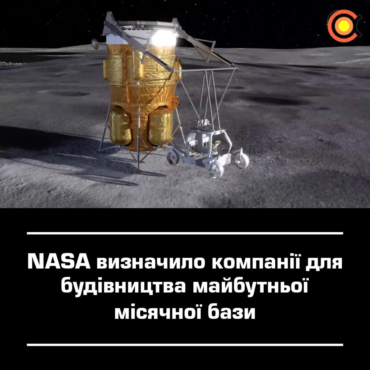 NASA pasirašė sutartis dėl mėnulio bazės statybos su pirmosiomis bendrovėmis 11464 Nasa Pasirašė Sutartis Dėl Mėnulio Bazės Statybos Su Pirmosi