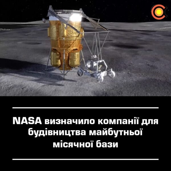 11464 Nasa Pasirašė Sutartis Dėl Mėnulio Bazės Statybos Su Pirmosi