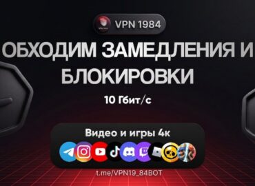 16534 Kaip Apeiti Blokavimus Ir Baltuosius Sąrašus Naudojant Vpn