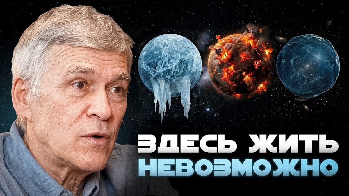 1918 Neįtikėtinos Planetos Skystosios Su Trimis Saulėmis Ir Tam