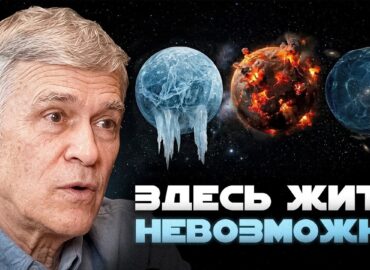 1918 Neįtikėtinos Planetos Skystosios Su Trimis Saulėmis Ir Tam