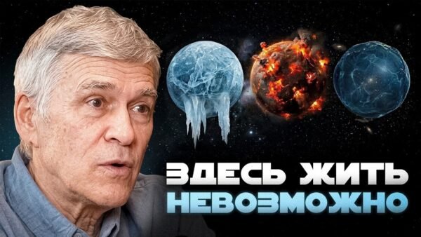 1918 Neįtikėtinos Planetos Skystosios Su Trimis Saulėmis Ir Tam