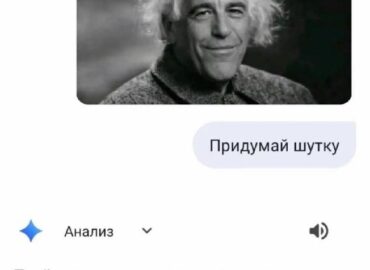 20812 Google Gemini Pakeitė Komikus Naujos Technologijos Pramogų 