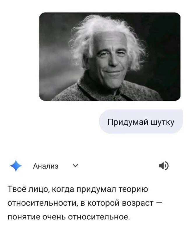 20812 Google Gemini Pakeitė Komikus Naujos Technologijos Pramogų