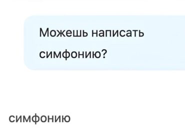 20865 Dirbtinio Intelekto Sistema Deepseek Pranoko žmones