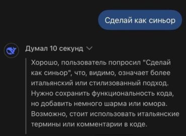 20936 Kaip Deepseek Veikia Kai Prašoma Dirbti Kaip Vyresniajam Sp