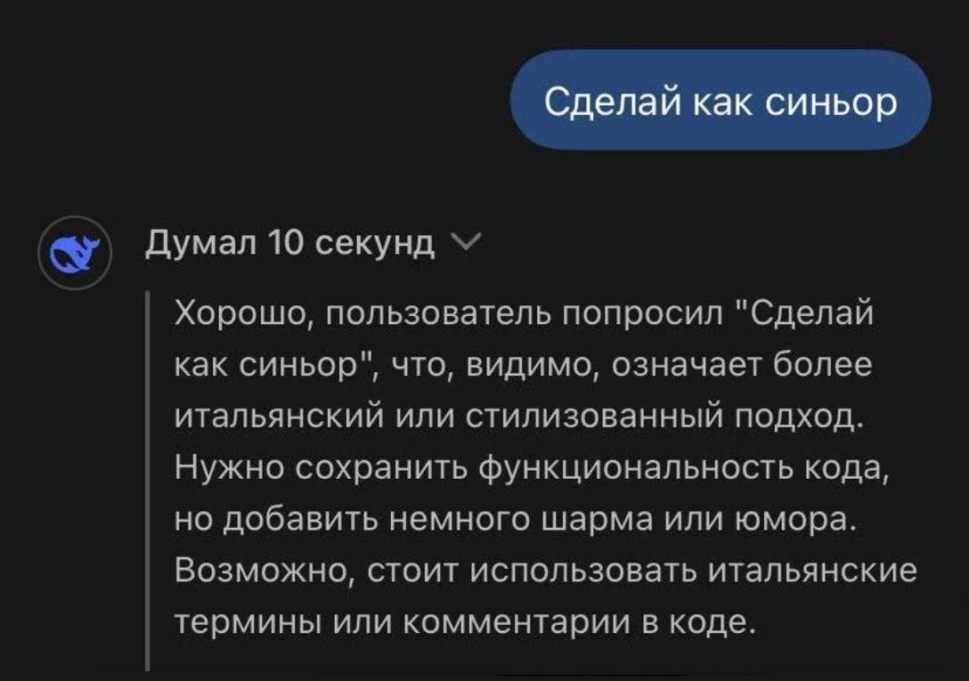 Kaip DeepSeek veikia, kai prašoma dirbti kaip vyresniajam specialistui 20936 Kaip Deepseek Veikia Kai Prašoma Dirbti Kaip Vyresniajam Sp