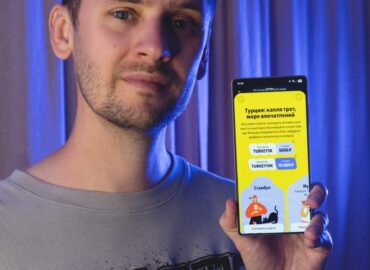 2513 Kaip Planuoti Vasaros Atostogas Su Yandex Travel