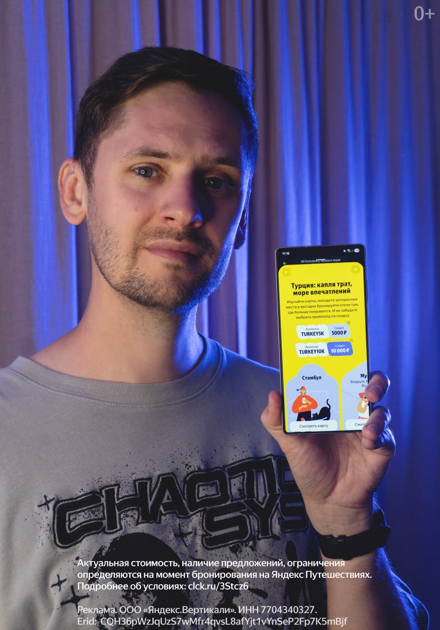 2513 Kaip Planuoti Vasaros Atostogas Su Yandex Travel