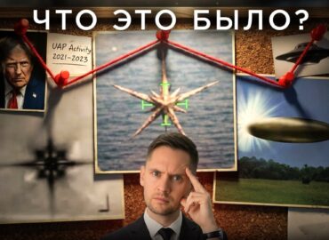 2544 Nauji Duomenys Apie Nso Ir Astronominius Atradimus