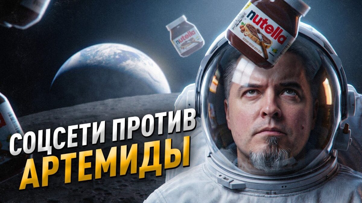 Kosminio laivo „Orion“ misija sėkmingai grįžo į Žemę, tačiau socialiniuose tinkluose kilo diskusijos