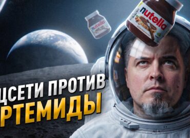 3379 Kosminio Laivo Orion Misija Sėkmingai Grįžo į Žemę Tačiau