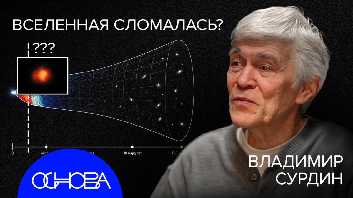 Kosmologijos iššūkiai: nuo juodųjų skylių iki tamsiosios energijos 3448 Kosmologijos Iššūkiai Nuo Juodųjų Skylių Iki Tamsiosios Ene