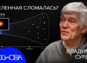 3448 Kosmologijos Iššūkiai Nuo Juodųjų Skylių Iki Tamsiosios Ene