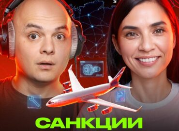 3453 Rusijos Aviacijos Iššūkiai Kaip Išgyventi Be Vakarų Technin