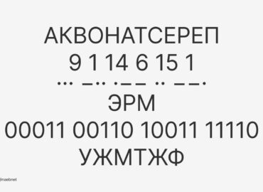 7136 Deeptechnet 20260513 0621