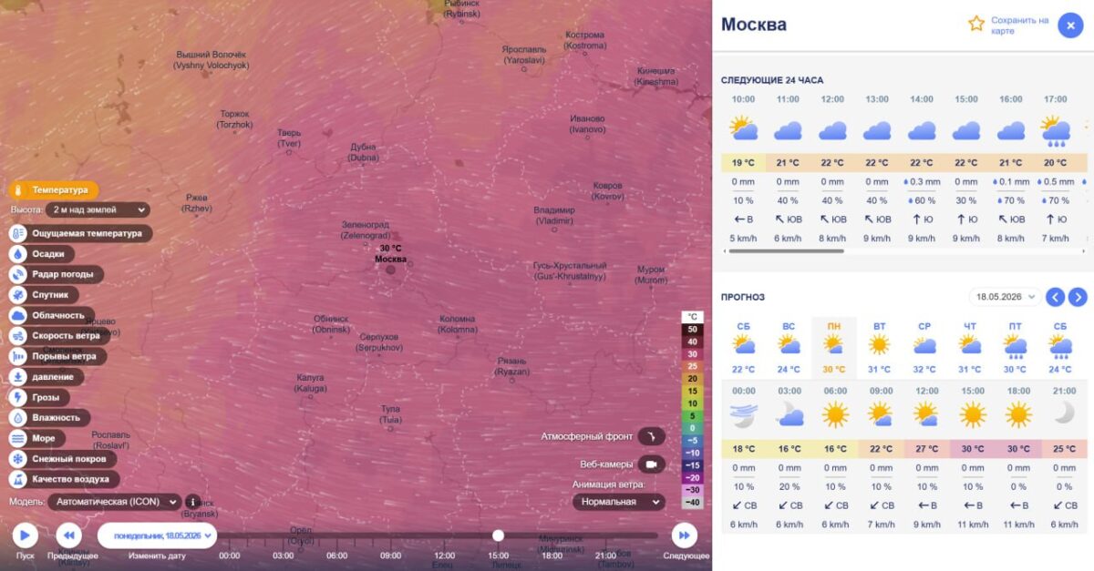 7175 Maskvoje Kitą Savaitę Temperatūra Pakils Virš 30c