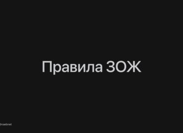 7180 Rusijoje Priimtos Rekomendacijos Sveikam Gyvenimo Būdui Pala