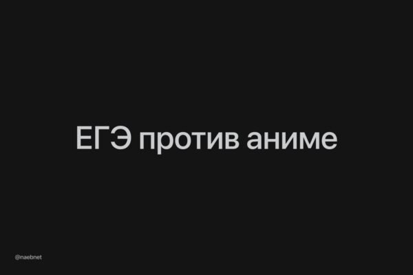 7188 Rusijos Mokiniams Draudžiama Naudoti Anime Ir Vaizdo žaidimu