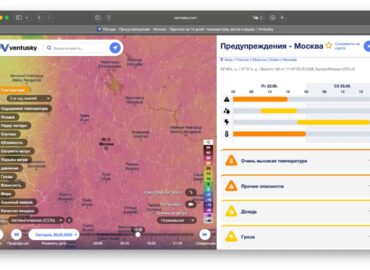 7265 Maskvoje Ir Regione Laukiama Ekstremalių Oro Sąlygų Su Smark
