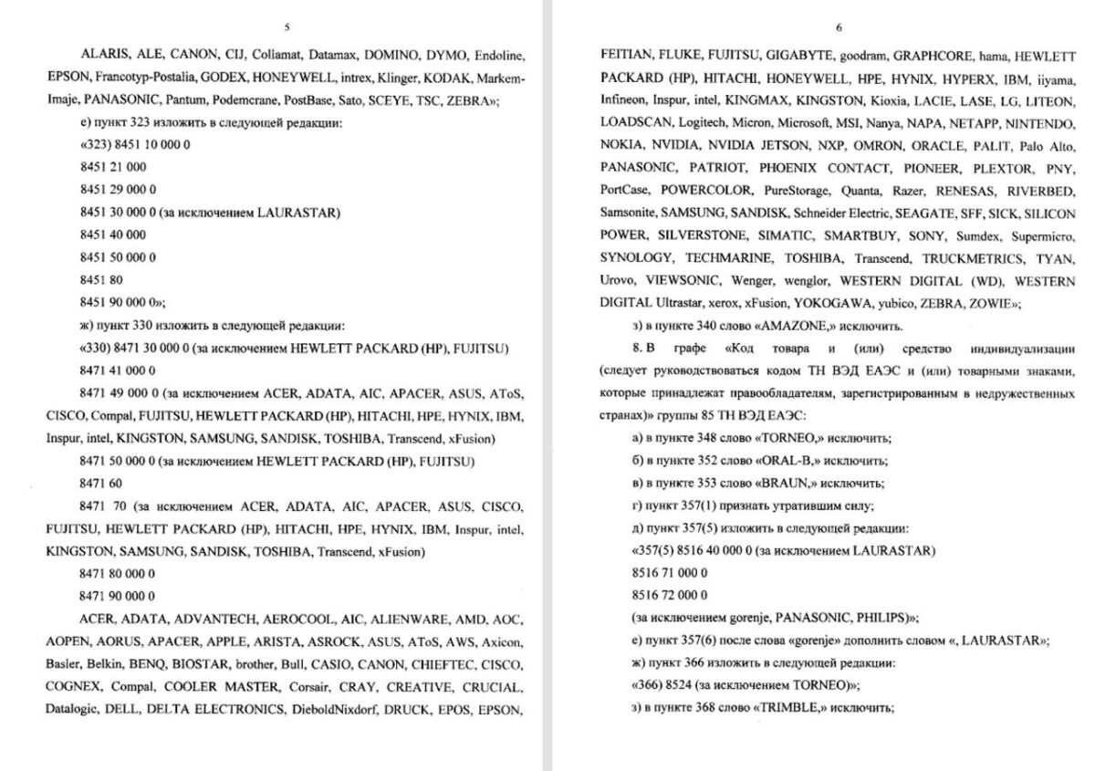 Rusija riboja IT įrangos importą: paveikti daugiau nei 30 prekių ženklų 7286 Rusija Riboja It įrangos Importą Paveikti Daugiau Nei 30 Pr
