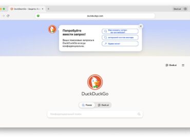 7288 Vartotojai Masiškai Pereina Nuo Google Prie Duckduckgo Po Na
