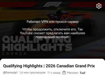 7295 Youtube Riboja Prieigą Prie Tam Tikrų Vaizdo įrašų Rusijoje 