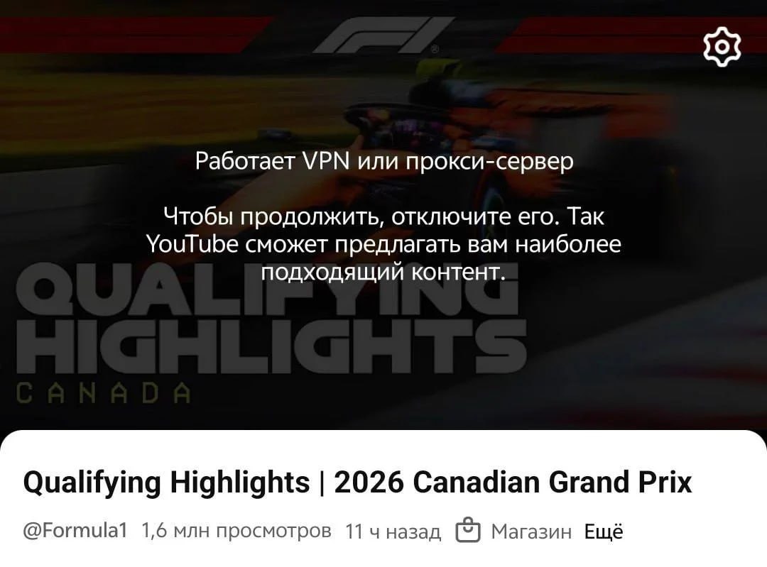 YouTube riboja prieigą prie tam tikrų vaizdo įrašų Rusijoje naudojant VPN