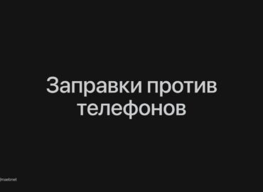 7305 Rusijoje įvedamas Draudimas Naudotis Mobiliaisiais Telefonai