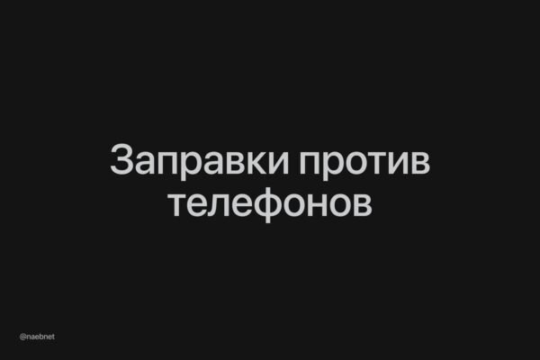 7305 Rusijoje įvedamas Draudimas Naudotis Mobiliaisiais Telefonai