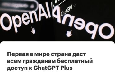 7817 Maltos Gyventojams Nemokama Chatgpt Plus Prenumerata Po Ai