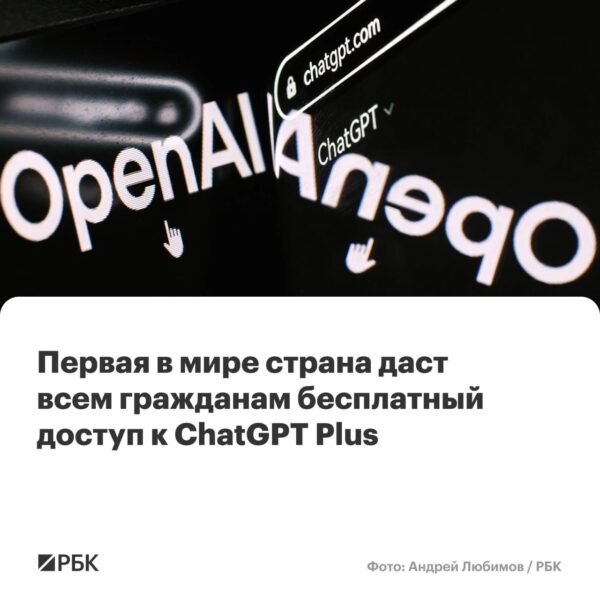 7817 Maltos Gyventojams Nemokama Chatgpt Plus Prenumerata Po Ai