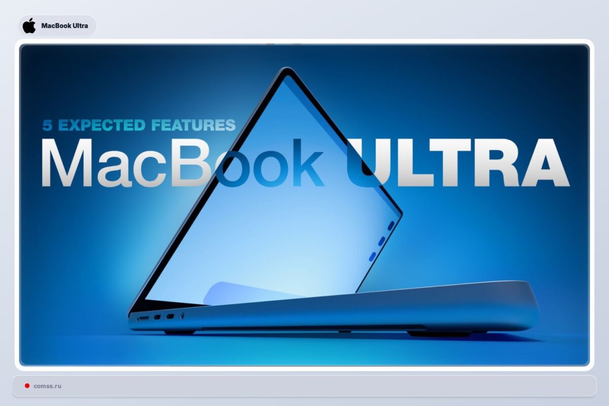 Apple ruošia MacBook Ultra su OLED ekranu ir naujais M6 lustais Apple Ruoia Macbook Ultra Su Oled Ekranu Ir Naujais M6 Lustais